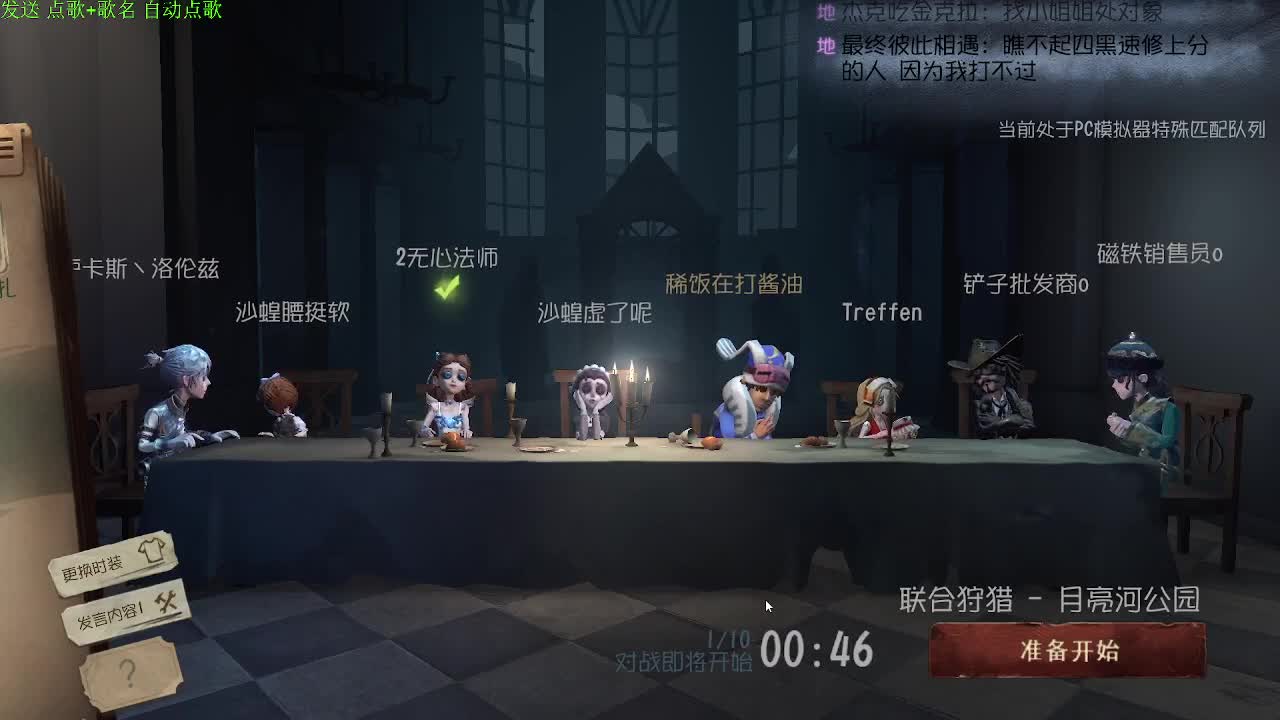 祝大家新年快乐~~ 第2段