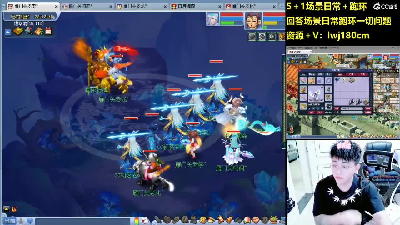 老李日常持国打书炼妖 第7段