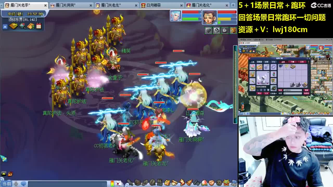 老李日常持国打书炼妖 第10段