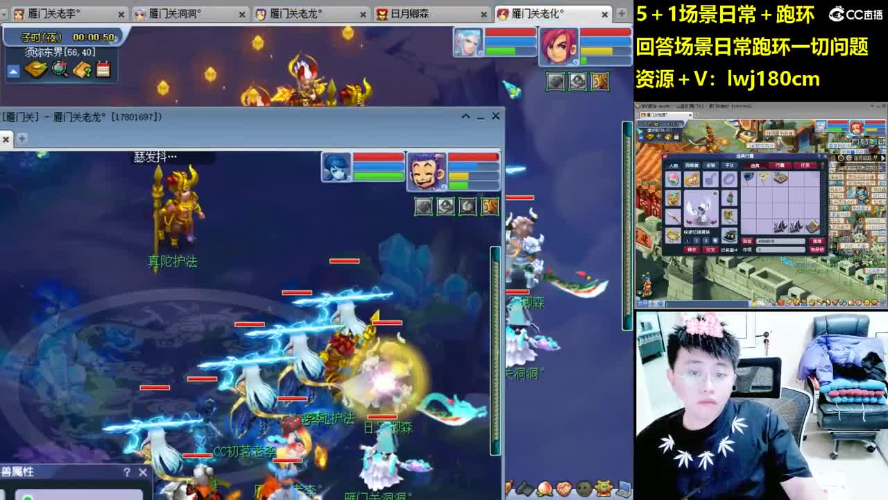 老李日常持国打书炼妖 第11段