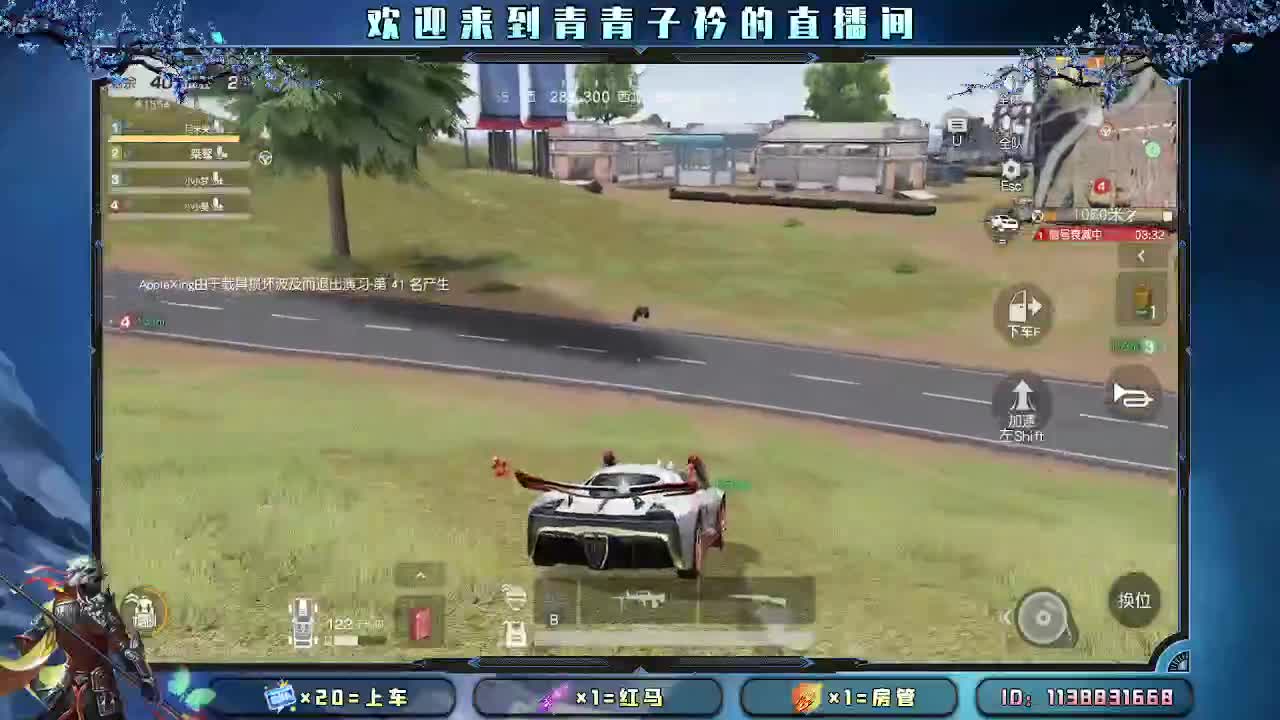 月底最后求冲刺一波。 第6段