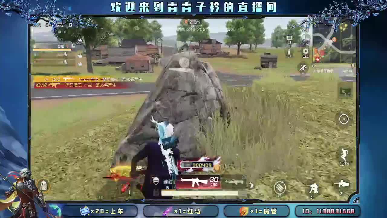 月底最后求冲刺一波。 第8段