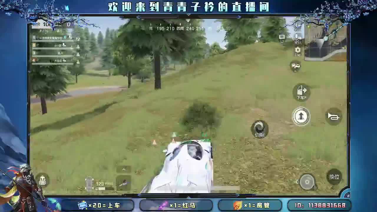 月底最后求冲刺一波。 第9段