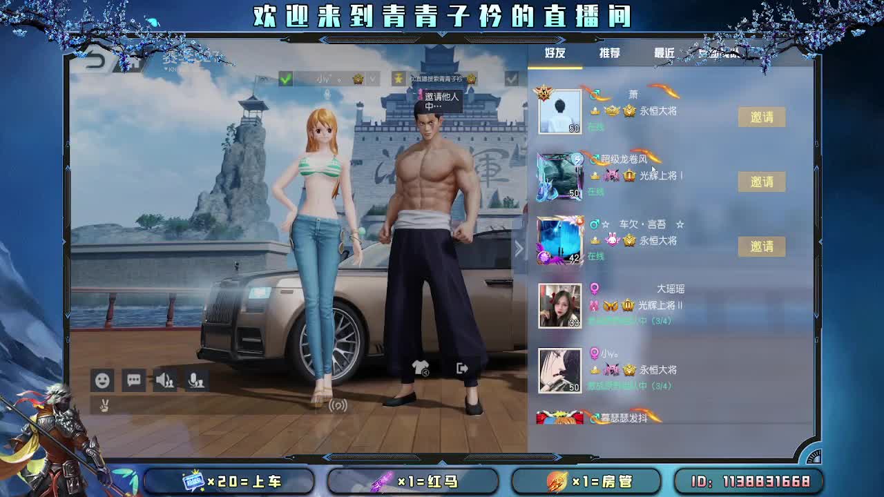 月底最后求冲刺一波。 第12段