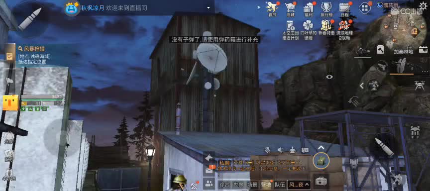等风也等你 第4段