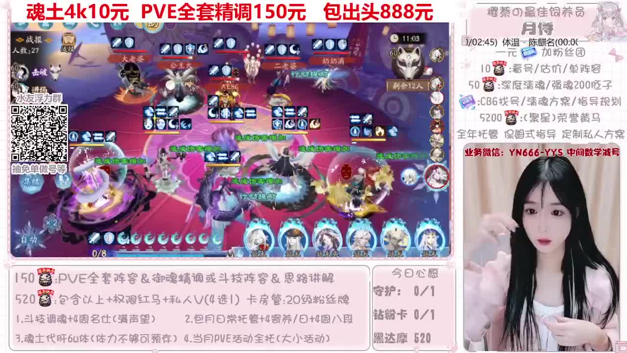 过年不打烊~接托管 第1段