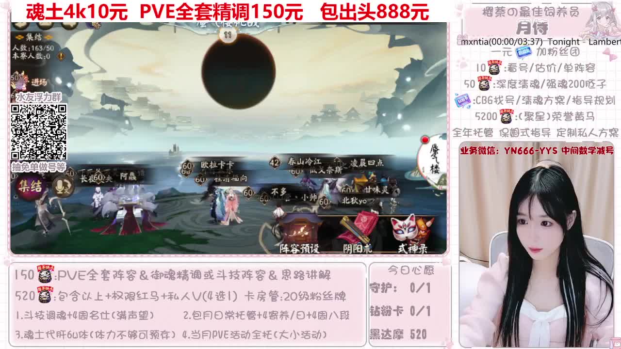 过年不打烊~接托管 第2段