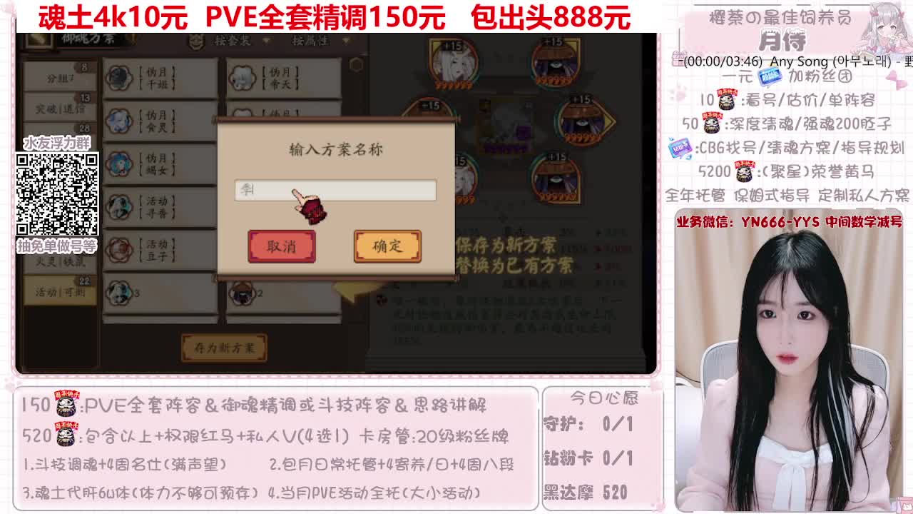 过年不打烊~接托管 第3段