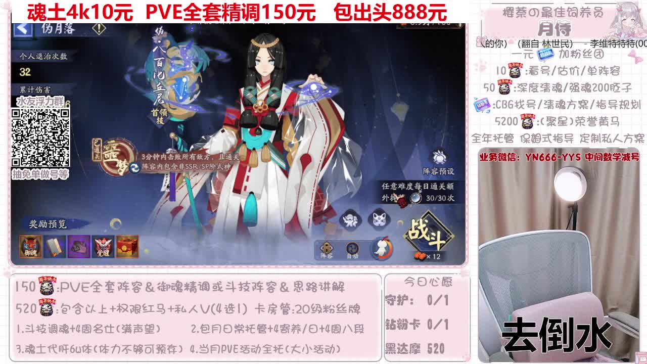 过年不打烊~接托管 第4段