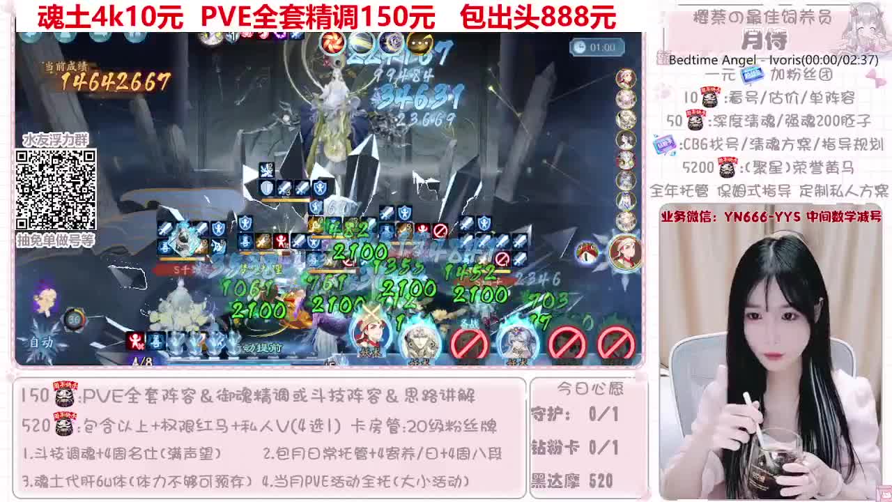 过年不打烊~接托管 第5段