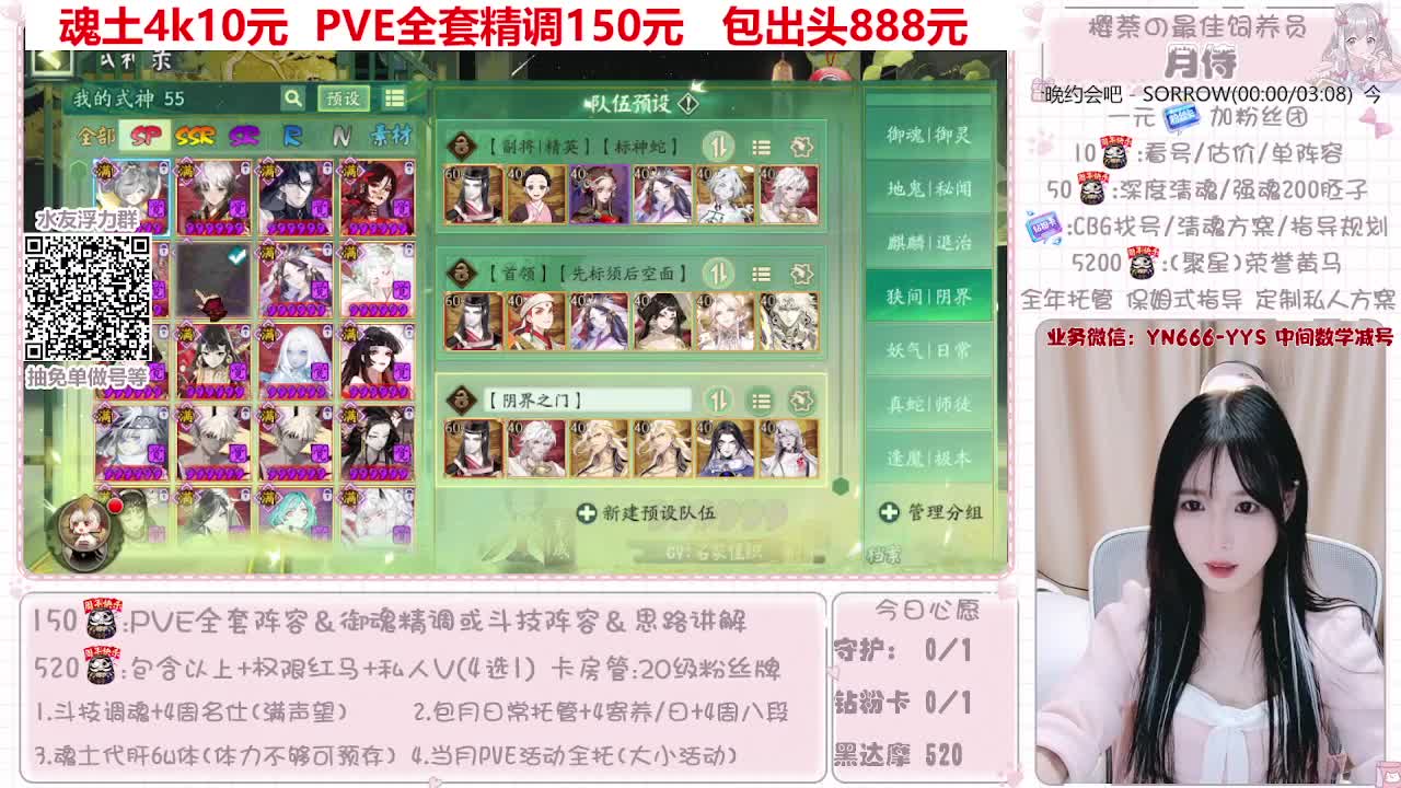 过年不打烊~接托管 第12段