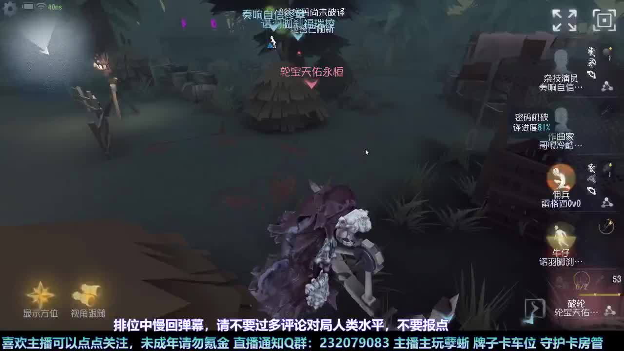 【白宵】下饭小能手 第7段