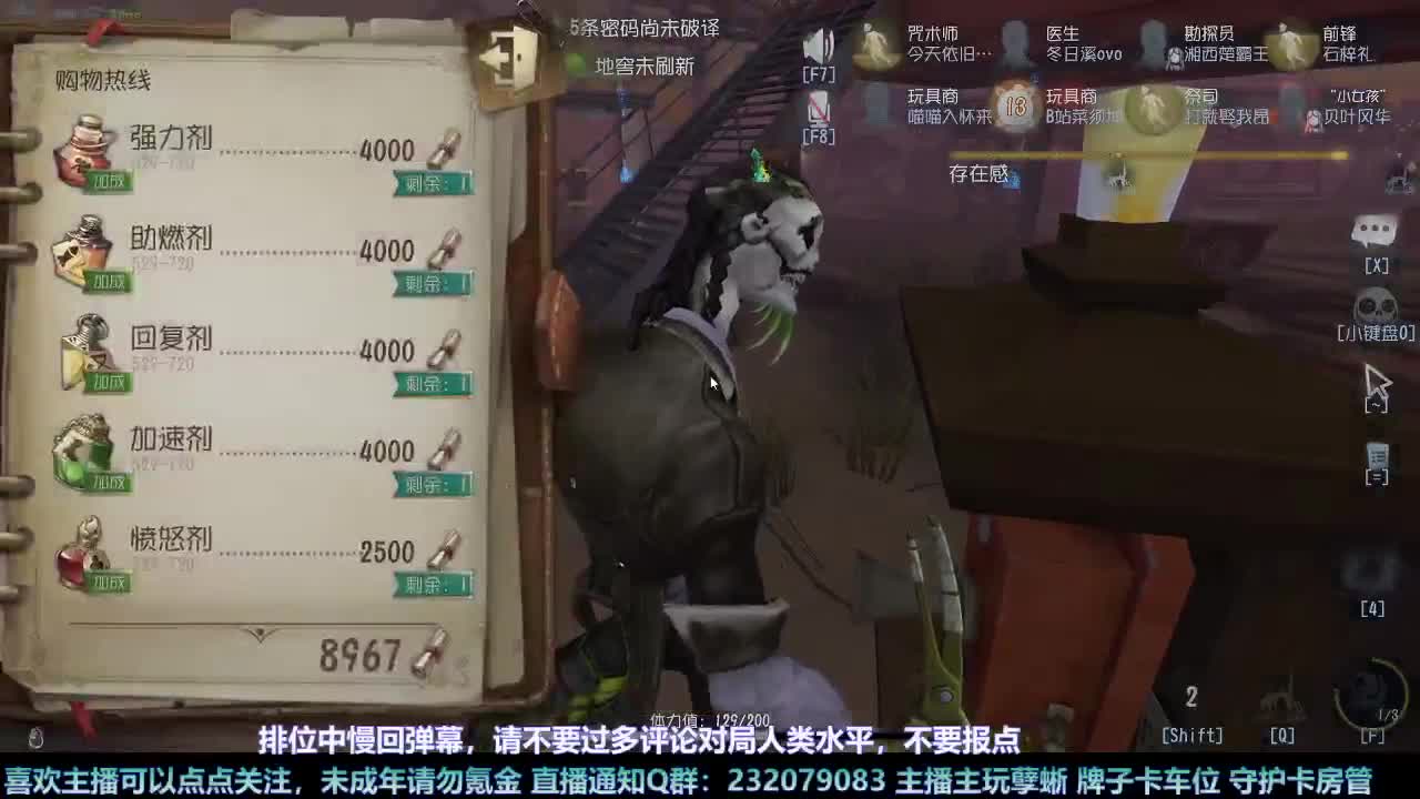 【白宵】下饭小能手 第8段