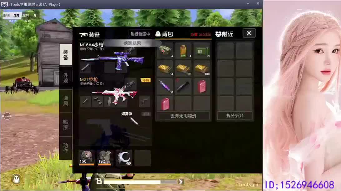新年快乐 第9段