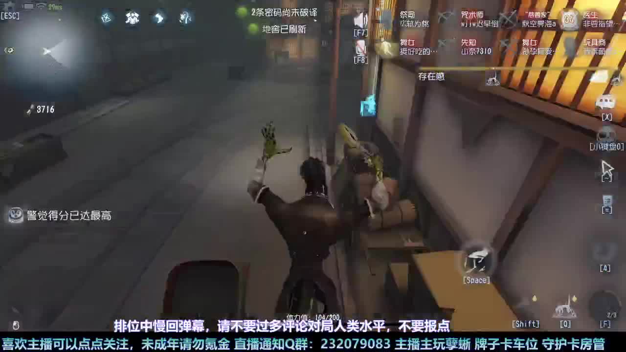 【白宵】下饭小能手 第10段