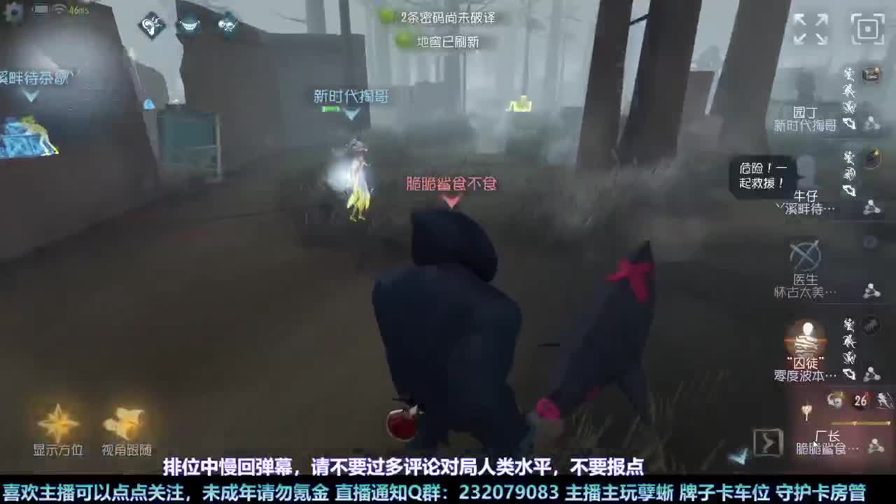 【白宵】下饭小能手 第11段