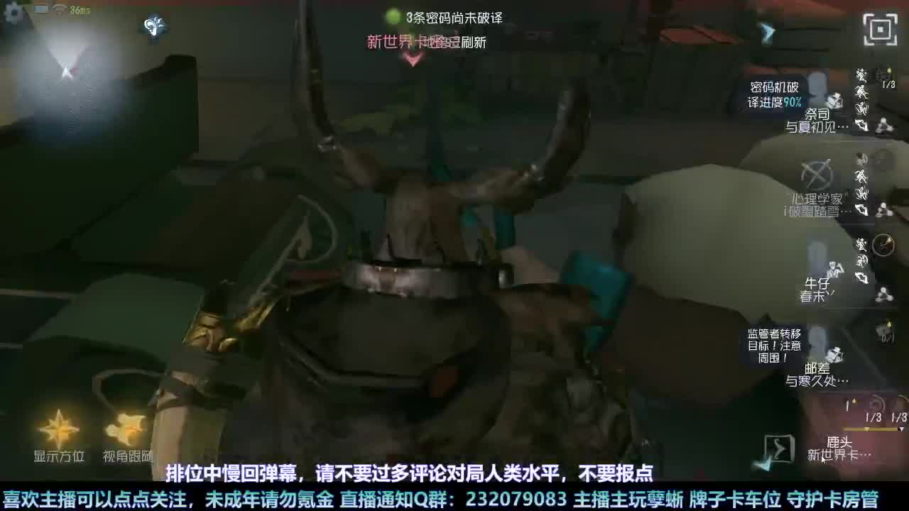 【白宵】下饭小能手 第12段