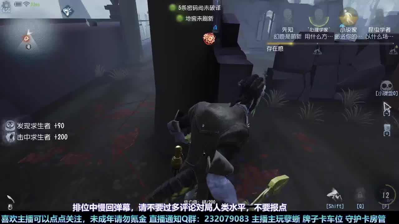 【白宵】下饭小能手 第14段