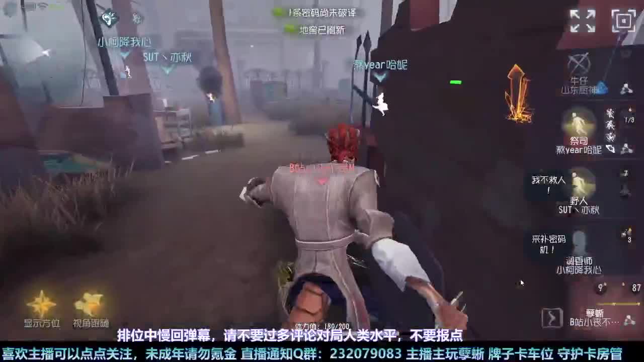 【白宵】下饭小能手 第16段