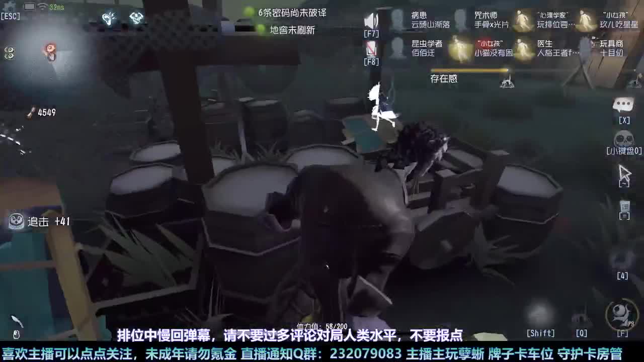 【白宵】下饭小能手 第17段