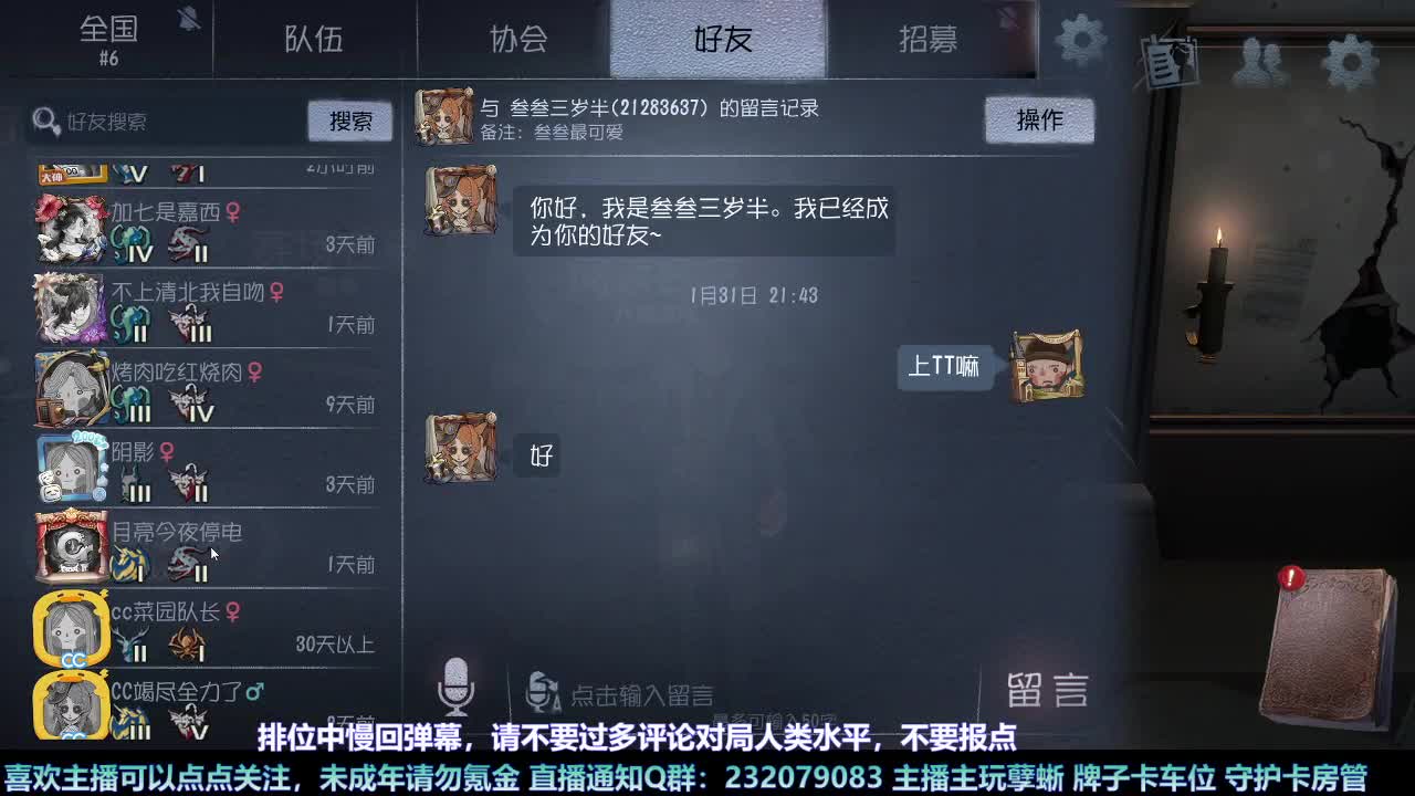 【白宵】下饭小能手 第18段