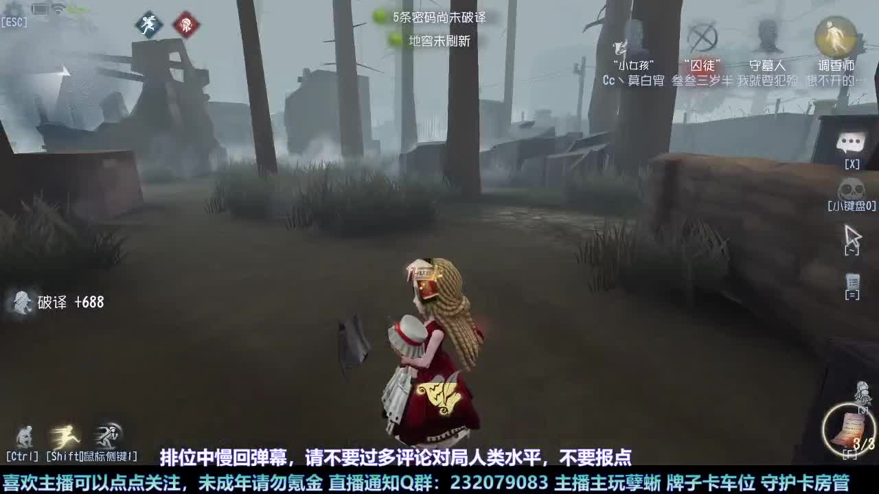 【白宵】下饭小能手 第19段