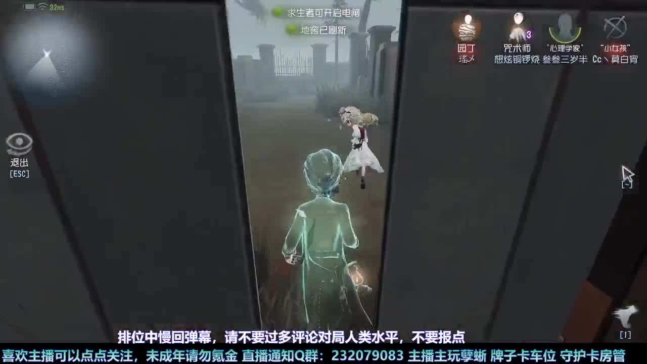 【白宵】下饭小能手 第20段