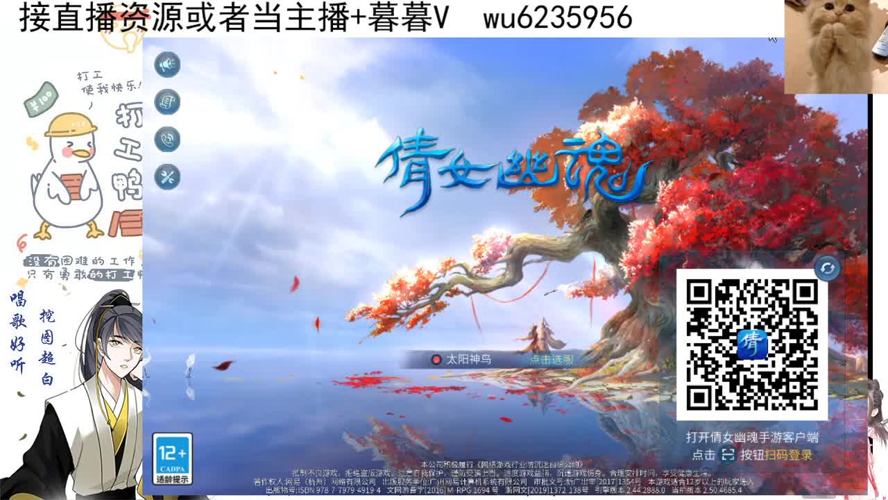 接资源，唱唱歌~ 第1段