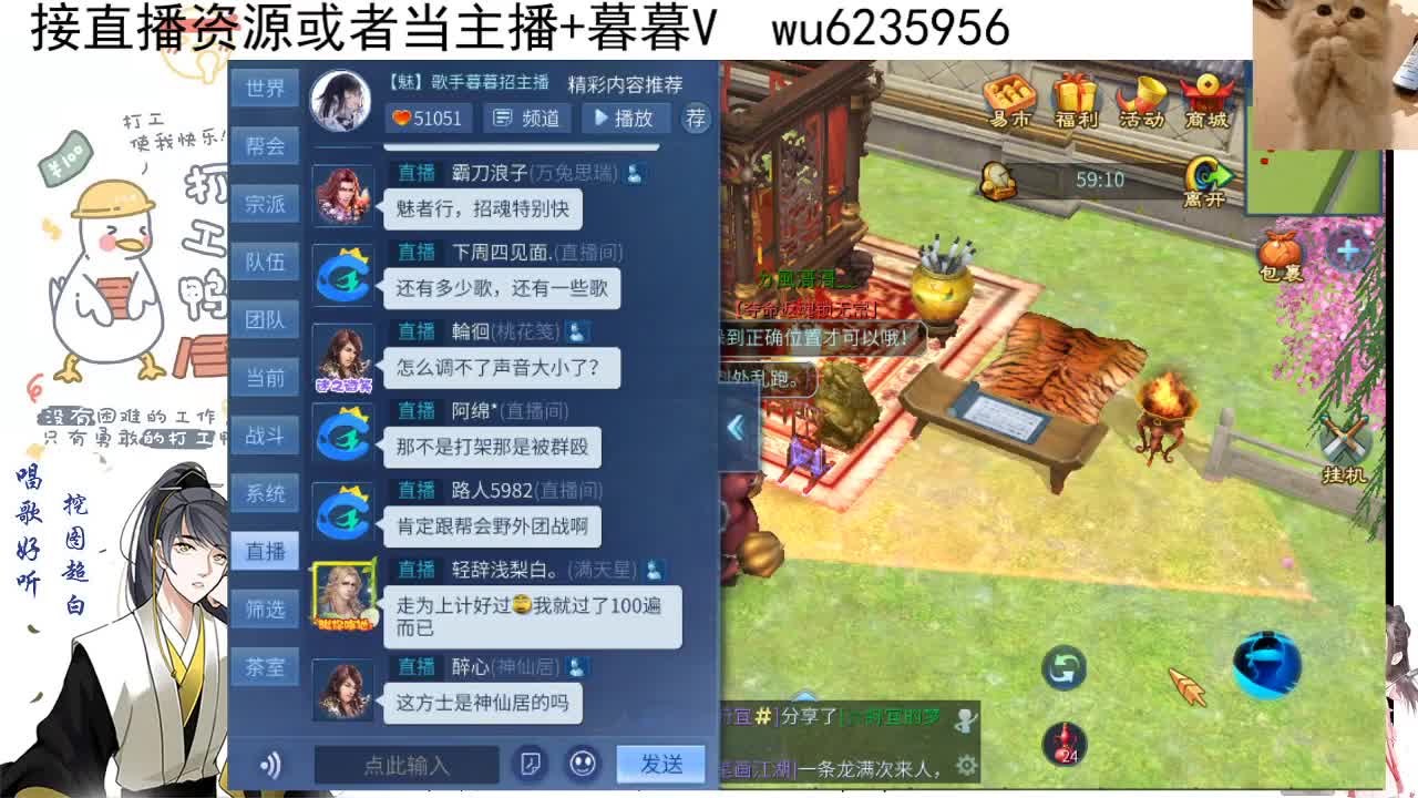 接资源，唱唱歌~ 第4段