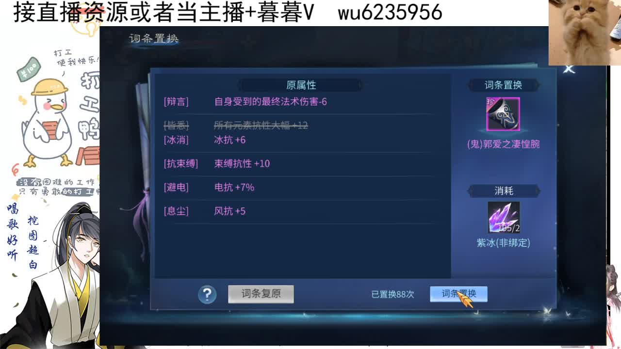 接资源，唱唱歌~ 第5段