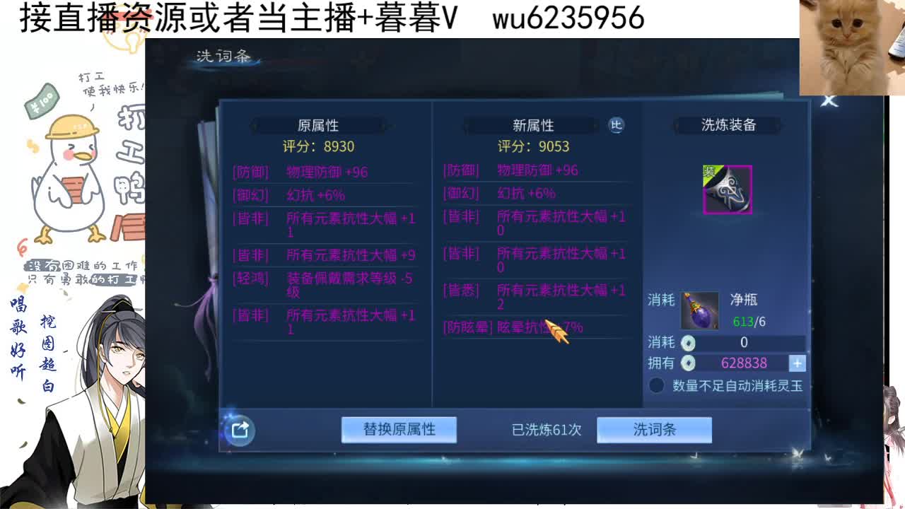 接资源，唱唱歌~ 第6段