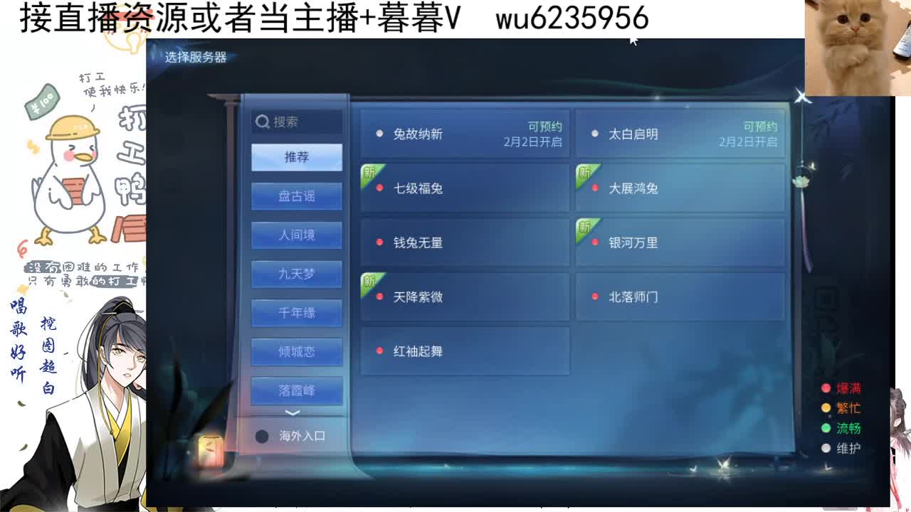 接资源，唱唱歌~ 第7段