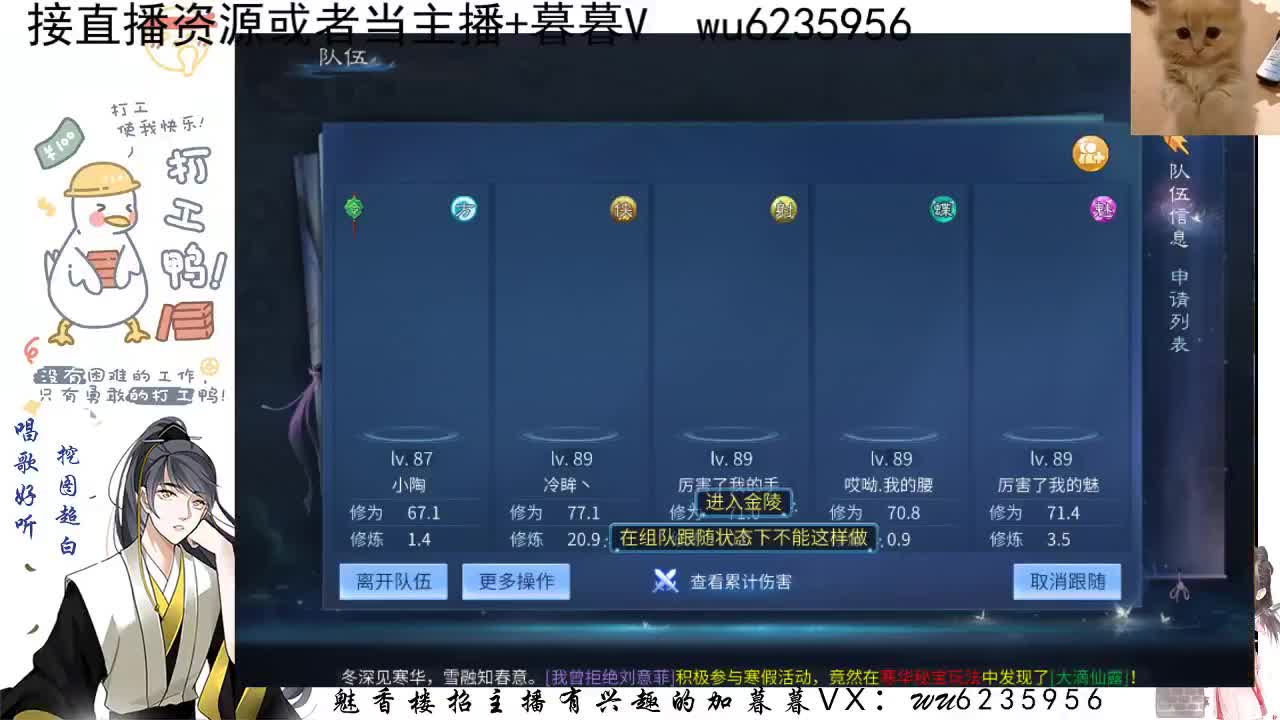 接资源，唱唱歌~ 第8段
