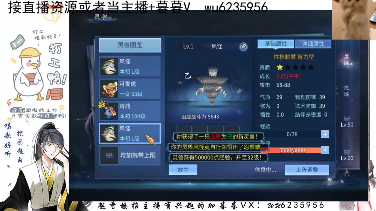 接资源，唱唱歌~ 第9段