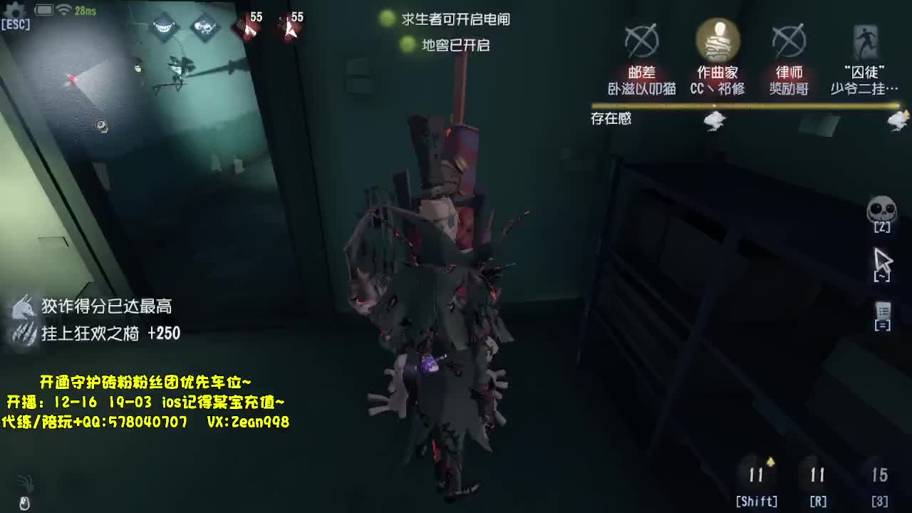 深夜催眠导师~ 第2段
