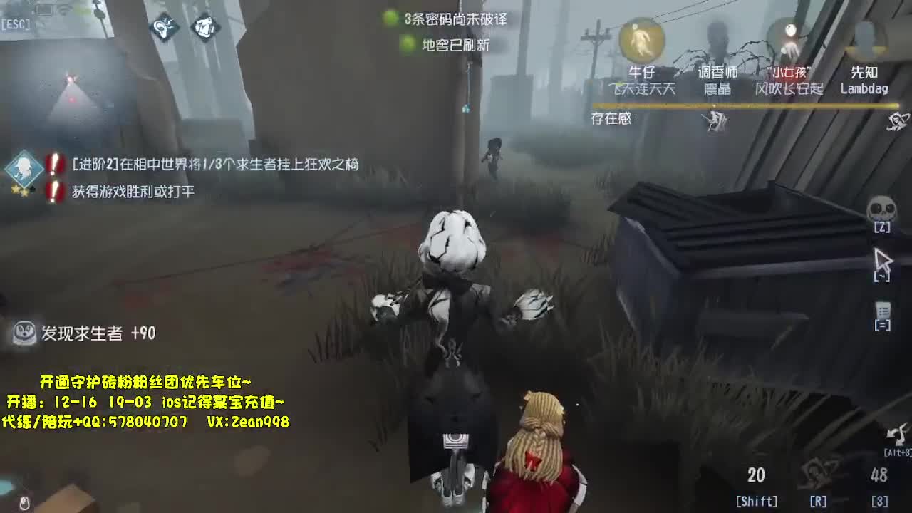 深夜催眠导师~ 第3段