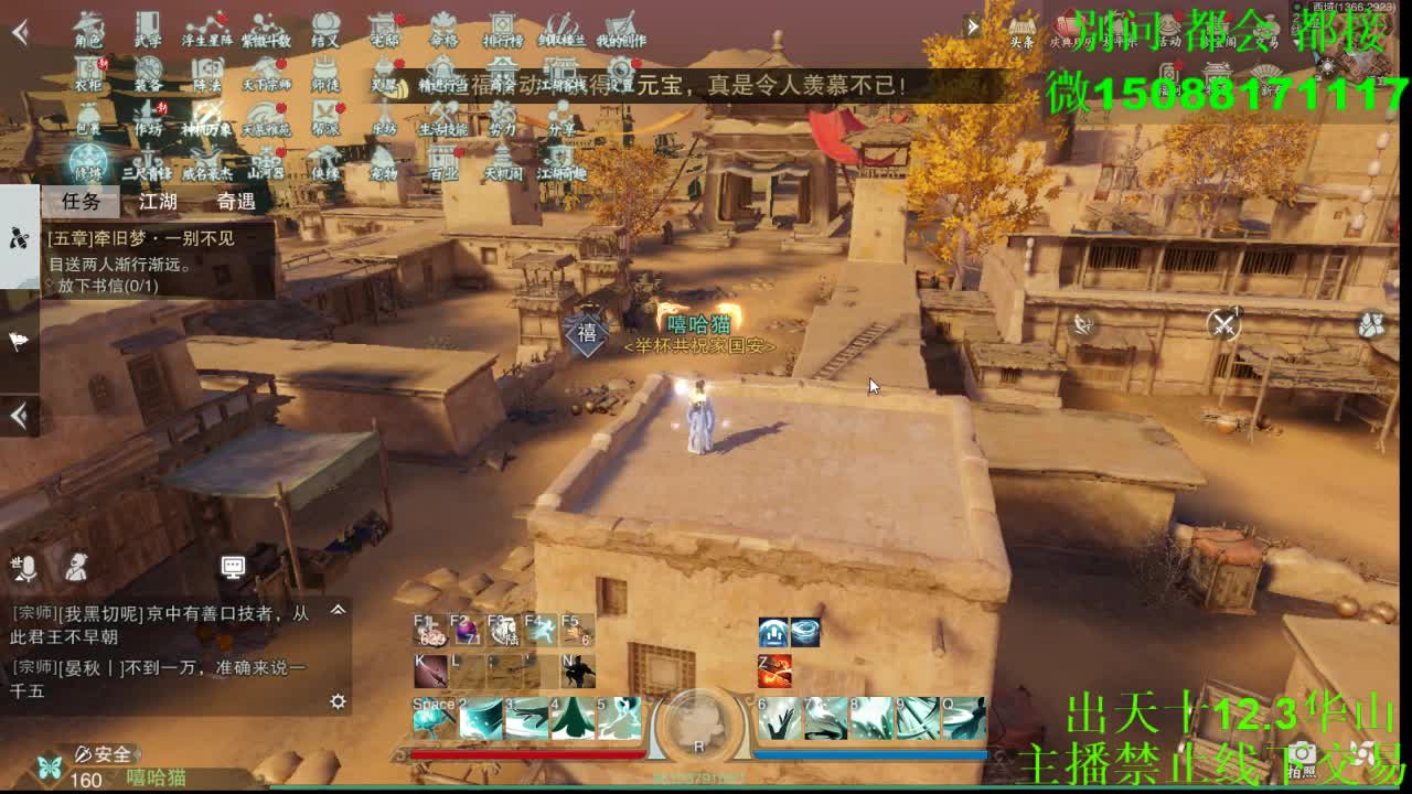 别问 都会 都接 （全职 专业团队） 第7段