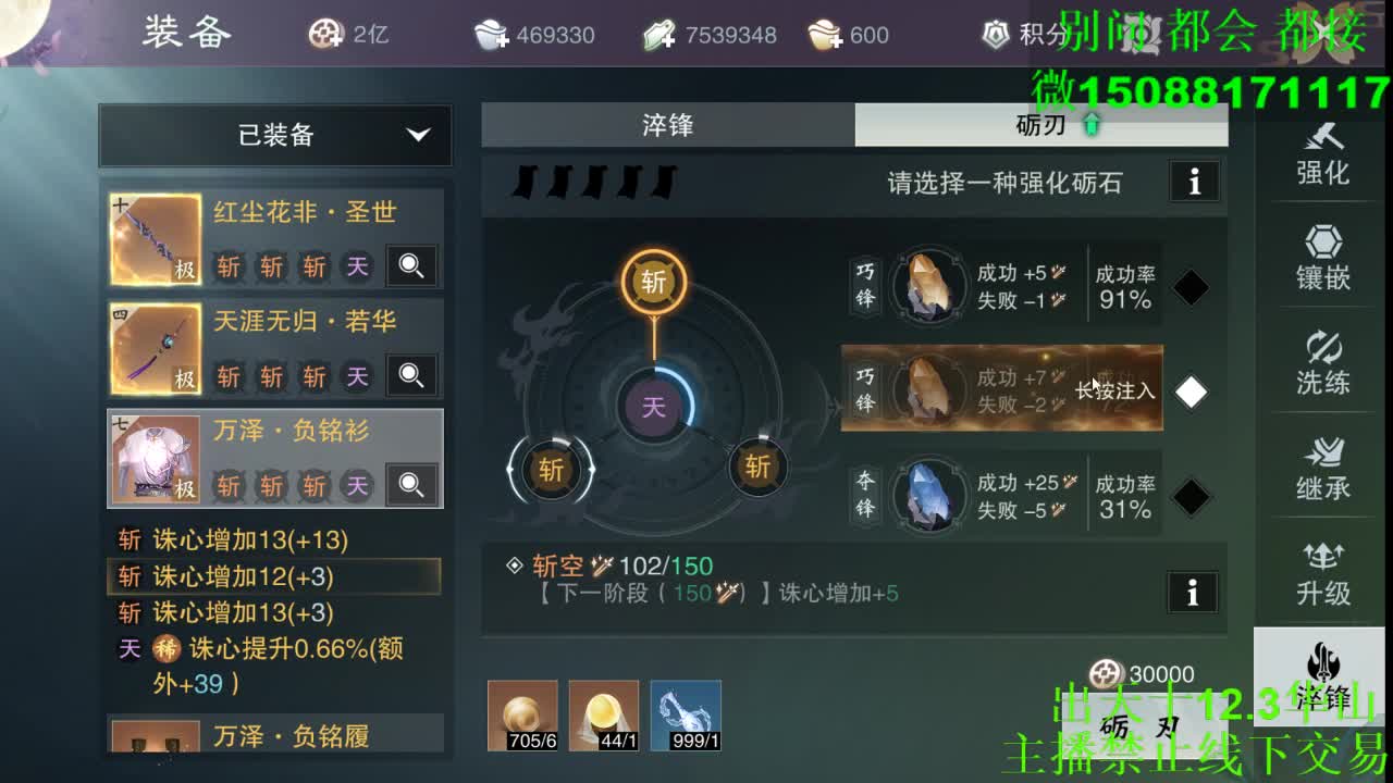 别问 都会 都接 （全职 专业团队） 第10段