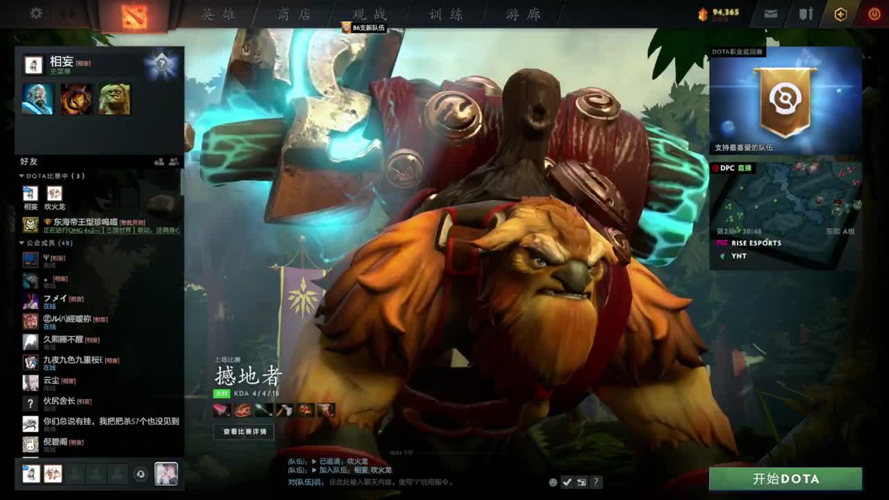 CC第一气人主播 第8段