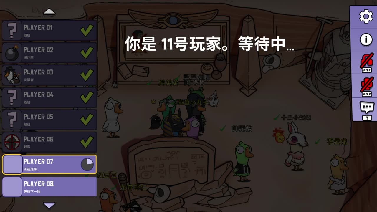 鹅鸭 第3段