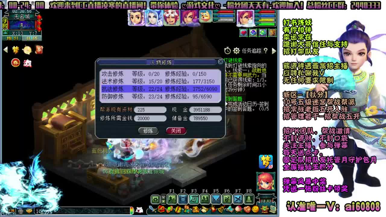 -秋分-全服接打书炼妖-预约打书 第11段