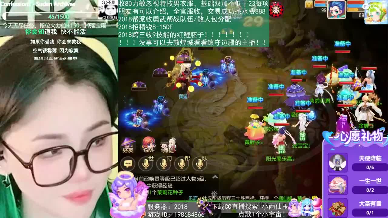 2018唱歌的勇武菜猪 第2段