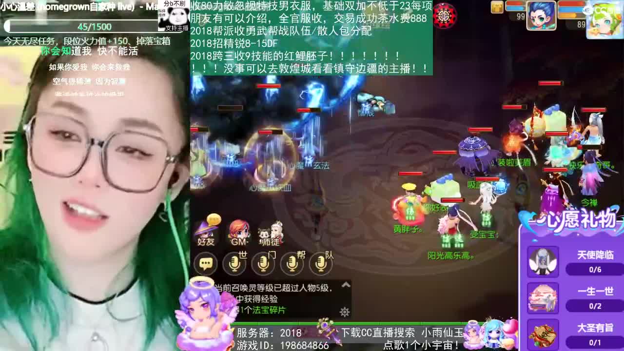 2018唱歌的勇武菜猪 第3段