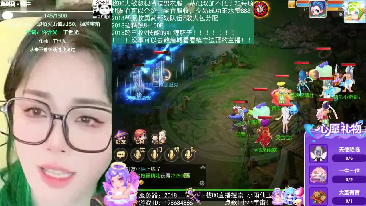 2018唱歌的勇武菜猪 第4段