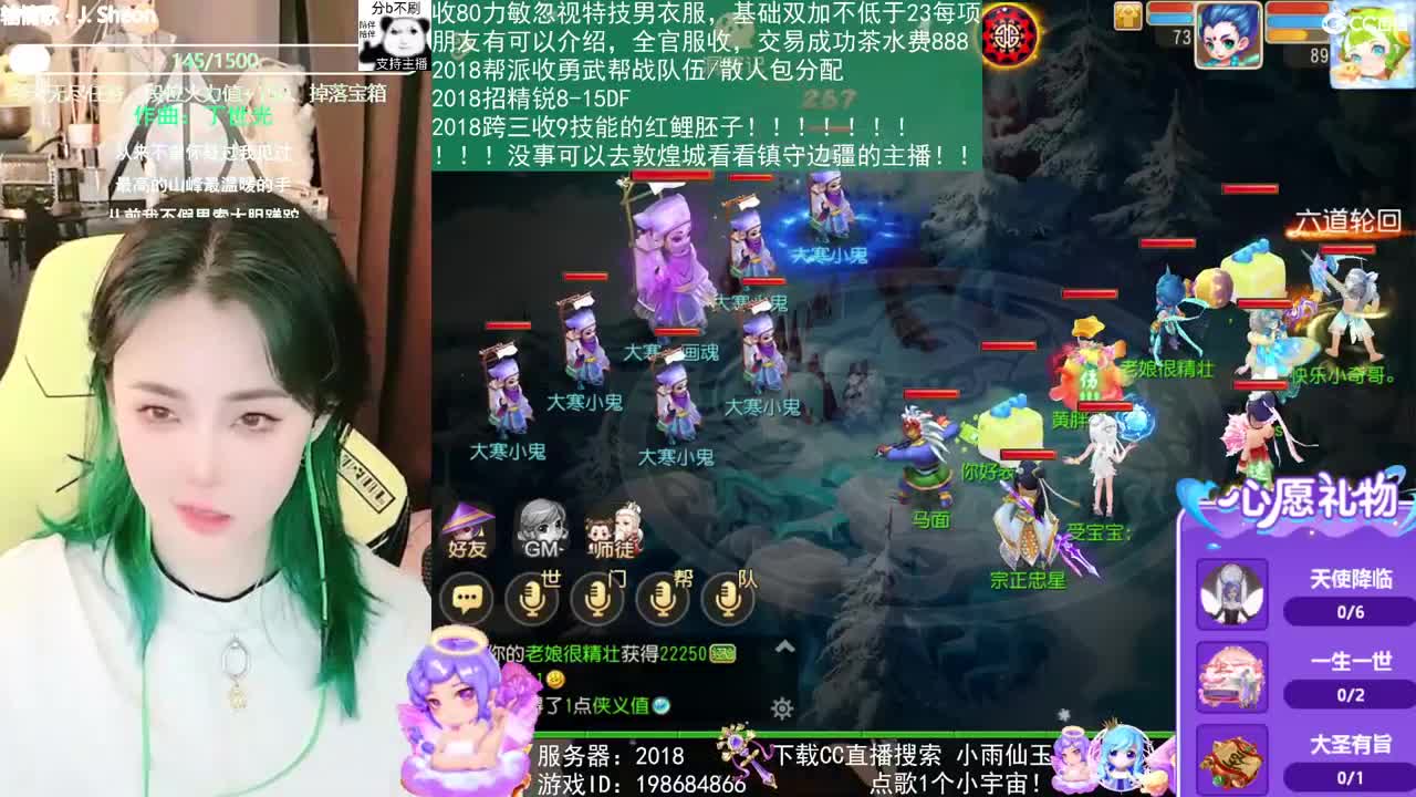 2018唱歌的勇武菜猪 第5段