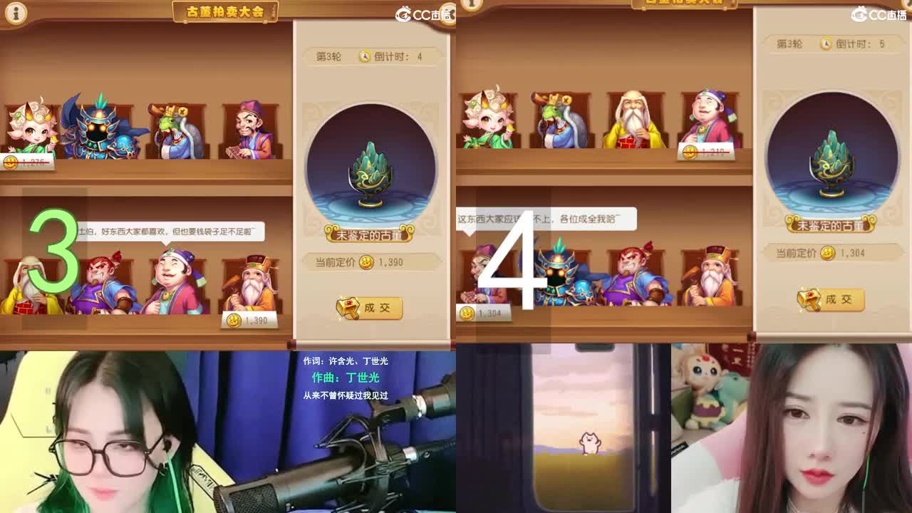 2018唱歌的勇武菜猪 第6段