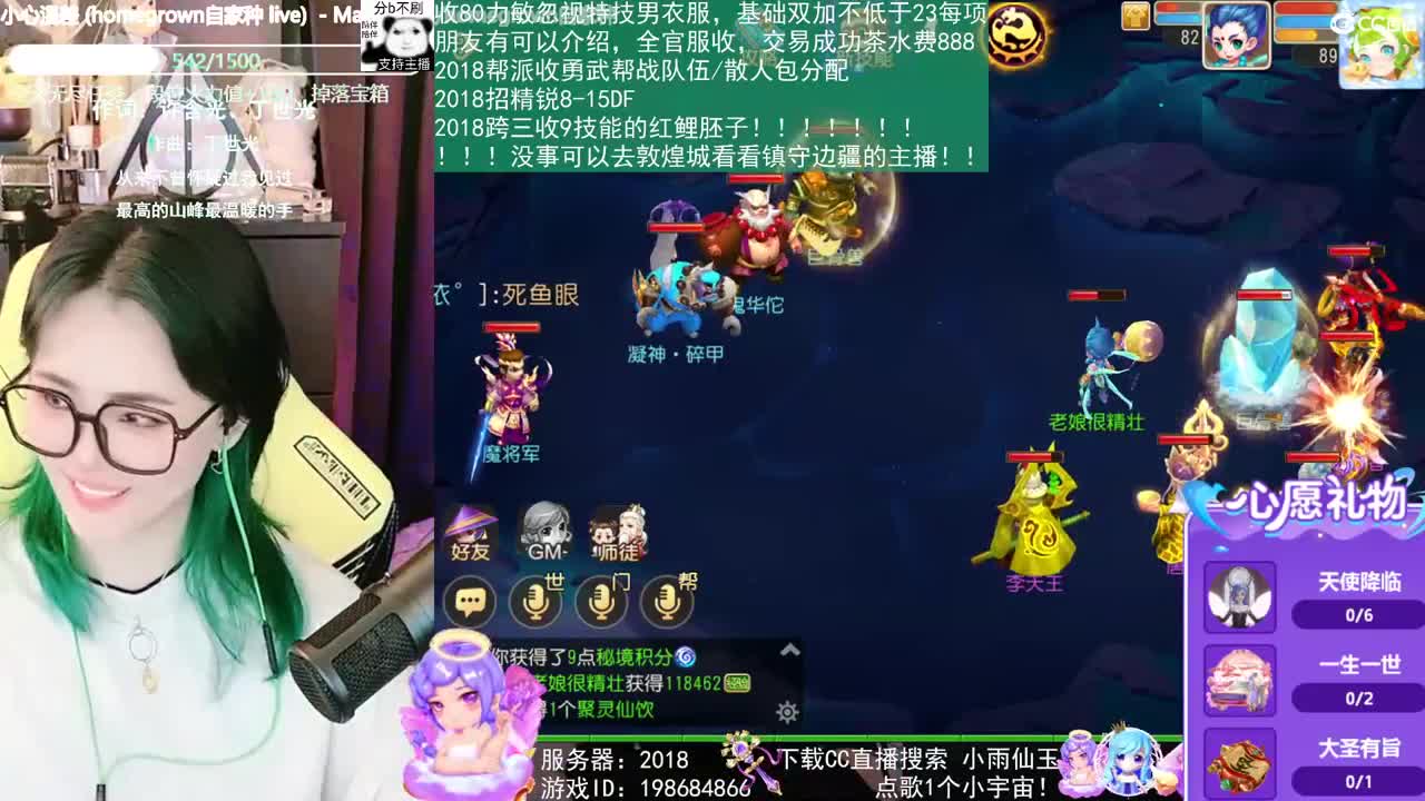 2018唱歌的勇武菜猪 第7段