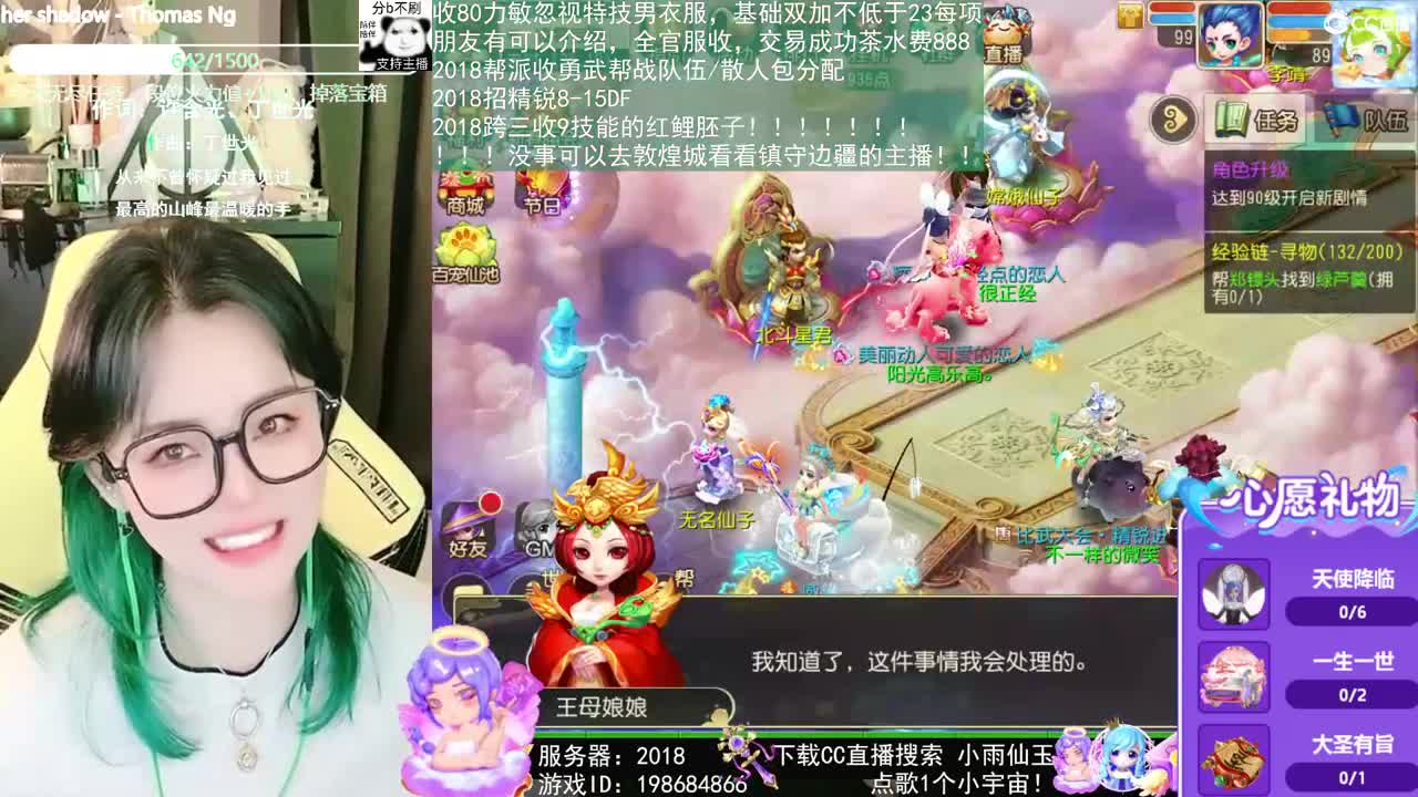 2018唱歌的勇武菜猪 第8段