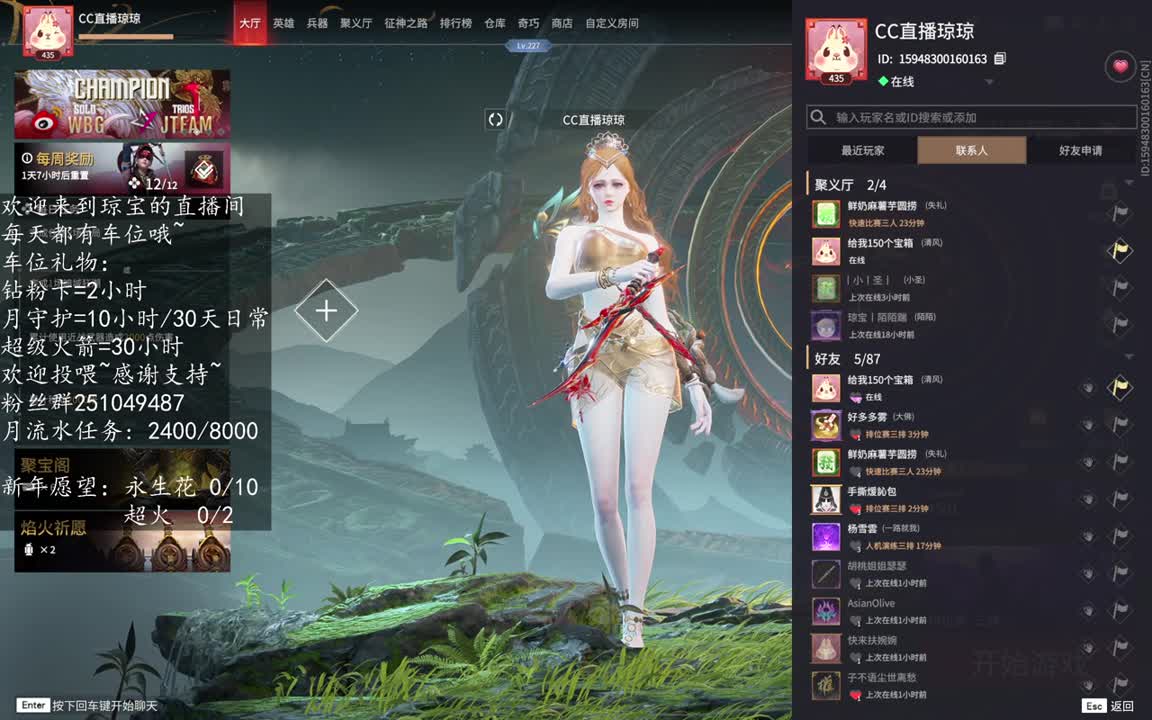 接任务~ 第1段