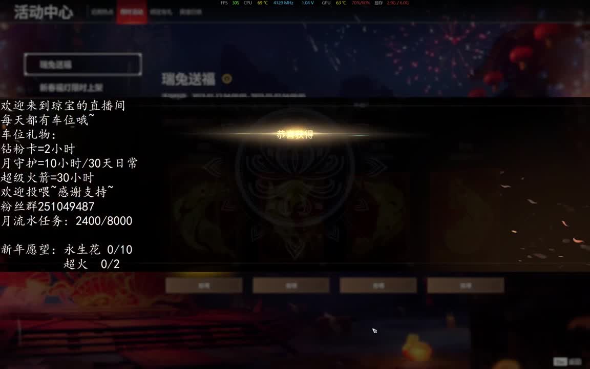 接任务~ 第2段